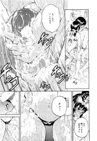 Comic Megastore 2007-05