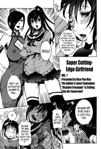 [Nico Pun Nise] Chou Saisentan Kanojo | Super Cutting-Edge Girlfriend Ch. 1-8 [English] [Lazarus H]
