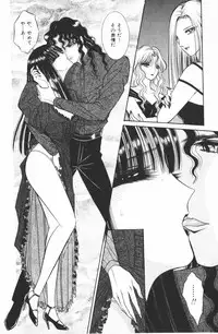 [Senno Knife] Ouma ga Horror Show 1 - Trans Sexual Special Show 1