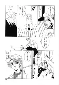 [Shibari Kana] Live Angel