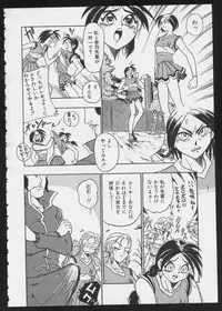 [Anthology] COMIC A-UN 5