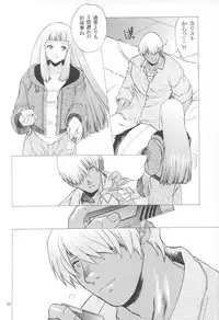 (C64)[Toko-ya (Kitoen)] Yukuzo! Aumaan Daikessen!! Gojitsudan (Zone of the Enders)