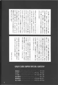 (C50) [Yamaguchirou (Yamaguchi Shinji)] Battou (Rurouni Kenshin)