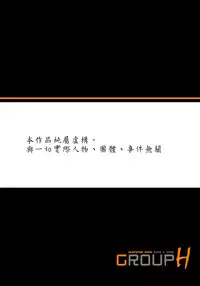 [U-Jin] Midarashi Dango ~Boku no Hajimete Ubawarechatta [Chinese] [瑞树汉化组]