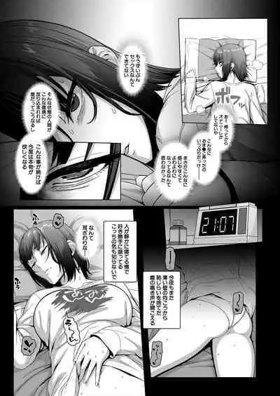 COMIC Mugen Tensei 2022-12