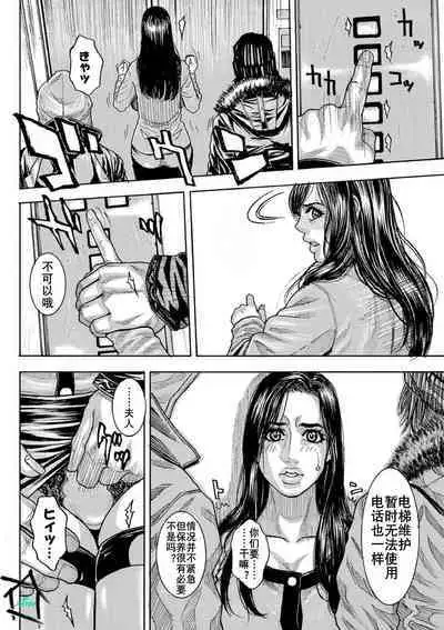 痴虐陷阱（K记翻译）