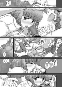 [Studio30NEKO (Fukunotsukuribe)] -F-TRANceFORM7 [Digital]