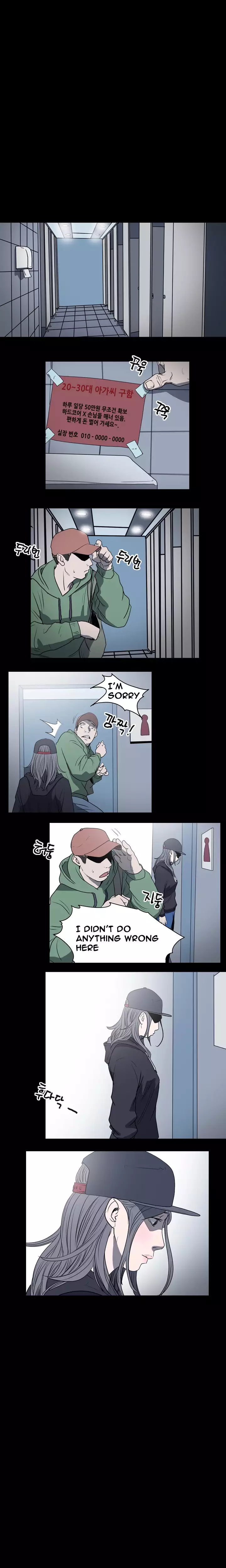 Kitsch | Disrespectful Bitch Ch. 1-65