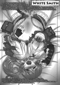 (C78) [Xration (mil)] Shokusha 4 no Omake Hon (Ragnarok Online)