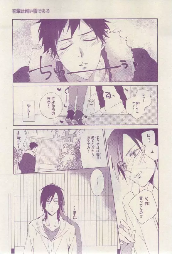 リンクス 2015-03