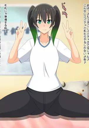 Balloon Live! ~Fuusen Gakuen Ishounai Fuusen Doukoukai~