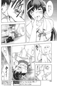 Comic Papipo 2007-10