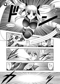 (SC48) [Studio Kyawn (Murakami Masaki)] Ougon Sankaku (Mahou Shoujo Lyrical Nanoha)