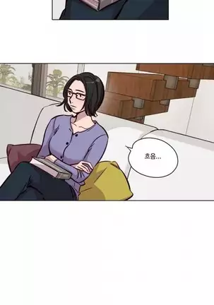 Atonement Camp Ch.0-50