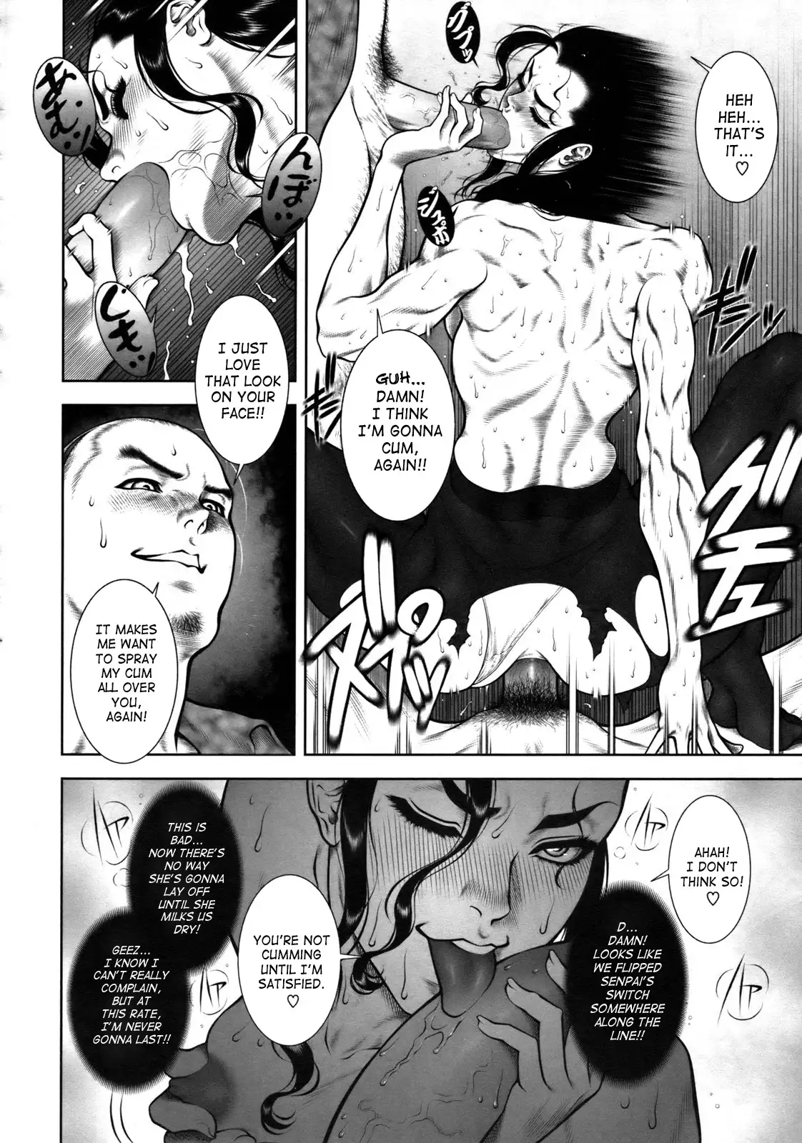 Wild Tea Break Ch.1-4