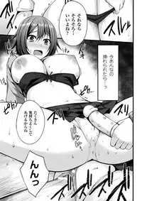 [Anthology] 2D Comic Magazine Gachi-Lez Ryoujoku de Kairaku Otoshi Vol. 1 [Digital]