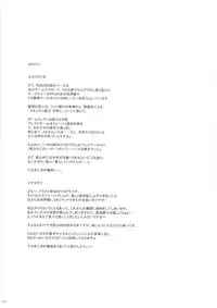 (Futaket 10) [I.T.Gyro (Kakugari Ani, Kemigawa Mondo)] BOLD×BRAVE