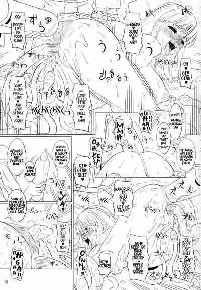 Kougoku no Miko | Anal Prison for Shrine Maiden