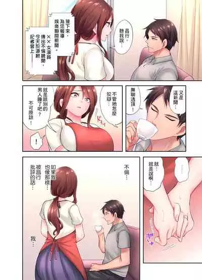 人妻的性愛按摩療程。～在他的熟練技巧下調教成高潮連連的淫亂身體～ 1-7話