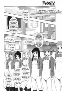 [Mayonnaise.] Shoujogata Seishoriyou Nikubenki - Meat toilet for girl type processing [English]