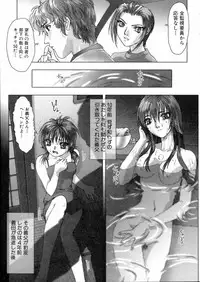 [Nakamura Nishiki] Tokyo Requiem