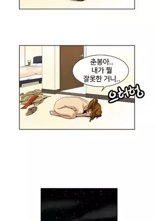 Chauffeur Service Ch.1-30.5