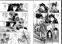 [Tanaka Yutaka] First Touch