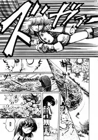 [Hurricane Ryu] Gekisatsu! Uchuuken 3