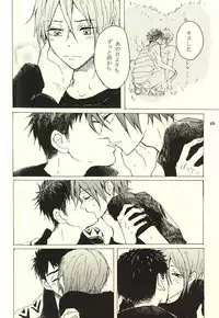 (Splash! 3) [sashilot (Tenjou Shio)] CRY WOLF (Free!)