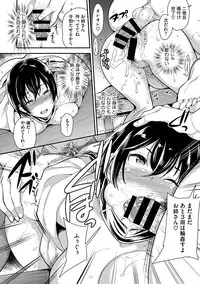 COMIC Megastore DEEP Vol. 2 [Digital]