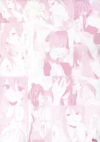 (C95) [Rocca (Hidaka Ryou)] Uso to Qualia | Lie and Qualia (Tales of Vesperia) [English]