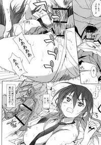 [Katsuragi You] Ijirarekko