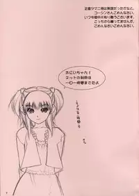 (C68) [Hellabunna (Iruma Kamiri)] Mubou Deshita. (Gundam SEED Destiny)