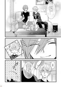 [Pesotarou] Playroom 108