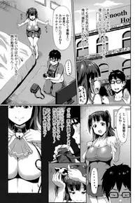 COMIC Tenma 2015-07