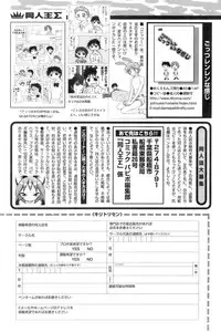 Comic Papipo 2006-09