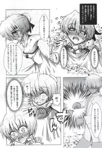 (C86) [NextPreview (MIA, Kasuki Masato)] X Report -Ketsujitsu- (Mahou Shoujo Lyrical Nanoha)