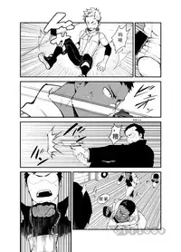 [anything (naop)] Strav | 街头恋情 [Chinese]