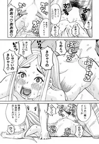 COMIC Mugen Tensei 2018-03 [Digital]