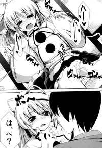 (SC54) [Daiginjou Masshigura (Doburocky)] Oshiete Futo-chan (Touhou Project)