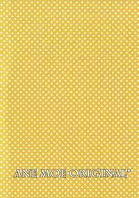 (C83) [Matsurija (Nanaroba Hana)] Soushisouai Ane Ecchi