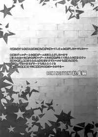 [Kouchaya (Ootsuka Kotora)] COMING EVENT Soushuuhen (Kantai Collection -KanColle-)