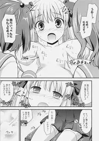 (C76) [Rotary Engine (Kannazuki Motofumi)] Nodocchi Ryouri Show (Saki)