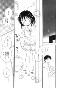 COMIC Himedorobow 2008-07