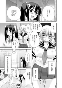 Comic PLUM 2010-10 Vol.17 [Digital]