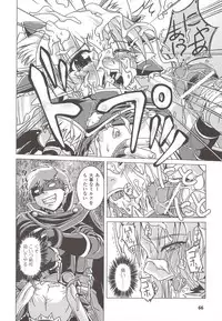 [Anthology] Suisei Tenshi Prima Veil Zwei Anthology Comic