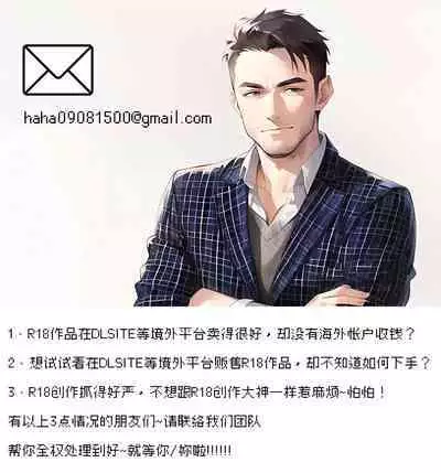 Kouetsu Tsuma Kongai Choukyou