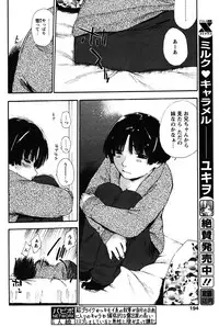 COMIC Papipo 2005-11