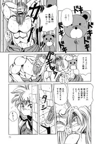 [nakahata yoshihiro] Healthy Carnival