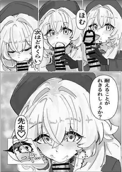 Niyaniya Kyouju to 44-nin no Sensei